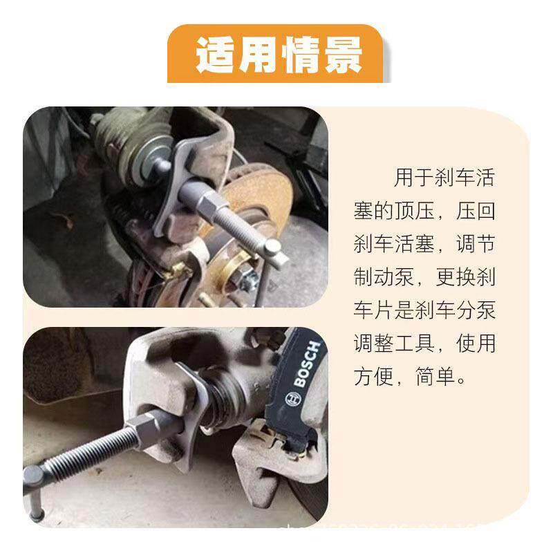 22件刹车分泵位具刹保车无品牌/回片拆装更换专用工具汽车工汽修