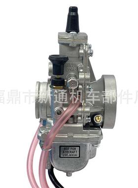 TM化油器24283323438ForCR25无品牌/050-650cc204冲程发动机