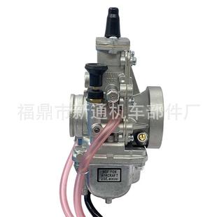 TM化油器24283323438ForCR25无品牌 650cc204冲程发动机 050