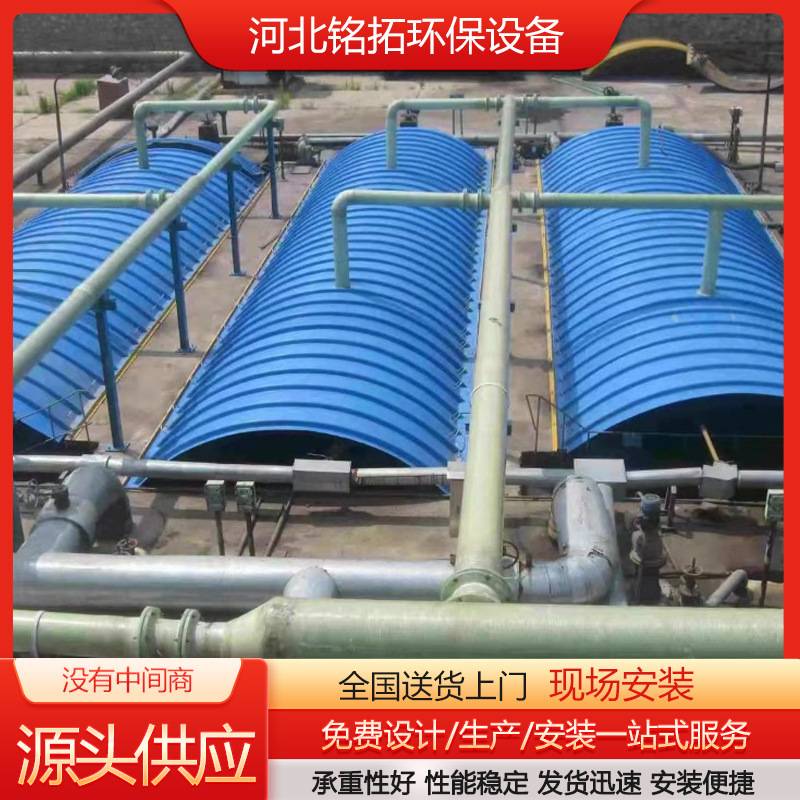 污水池盖板 工业密封保温玻璃钢密封罩 玻璃钢拱形盖板蓄水池盖板
