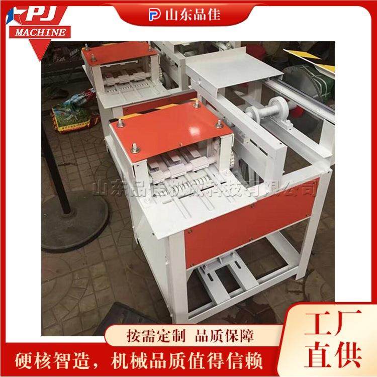 小型木材齐头修边锯全自清动木工板芯边设备电动去木板边裁pj-12-,畜牧/养殖物资,特种养殖设备,淘宝优惠券,粉丝福利购,淘宝优惠卷