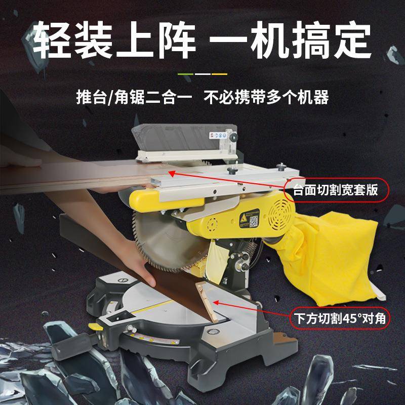 尘霸无尘锯寸55复合式斜切锯木门安装修用10C台2XUO锯圆盘锯多功