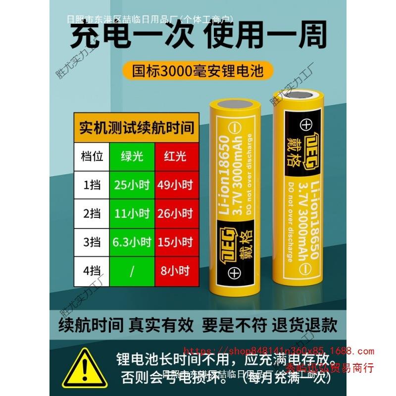 戴格平线红线户外高精外度仪强光细线自动调平爆闪水进10030909口