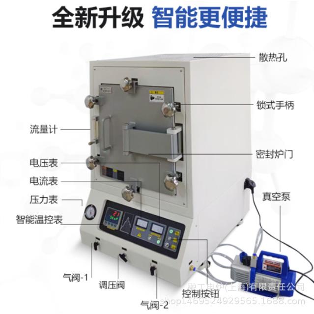马弗炉小型智能加箱式真空氛炉192气实电炉热热处理验钎焊炉