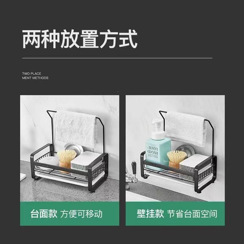 抹布沥水架不锈钢水槽置物架厨房用品洗碗海绵沥水架抹布收纳架子