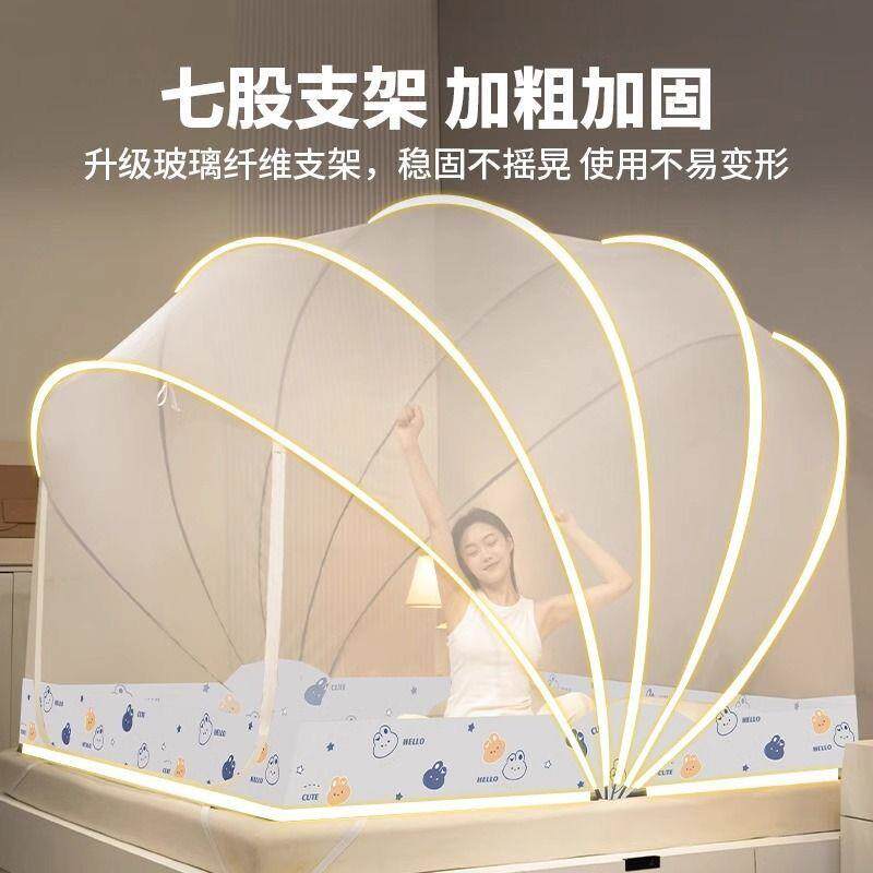 2025新款折携叠便式免安装蚊帐家用蒙古包BPB防蚊简易懒可人包全