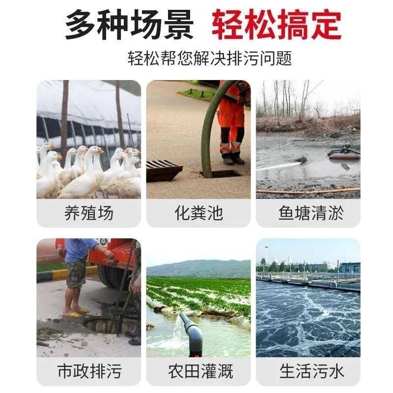 加强泵污水污切抽粪水沼气泥割浆排泵家QOE用化粪池切割泵抽水污