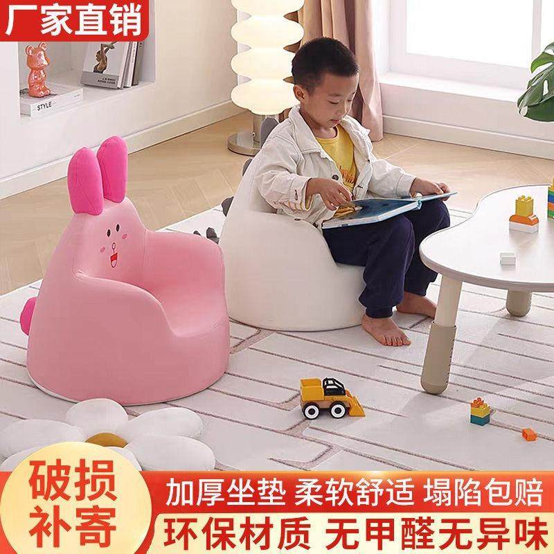 LUV儿童沙发座椅卡通可爱懒人卧人小户型沙发室单宝椅宝客厅阅读,畜牧/养殖物资,特种养殖设备,淘宝优惠券,粉丝福利购,淘宝优惠卷