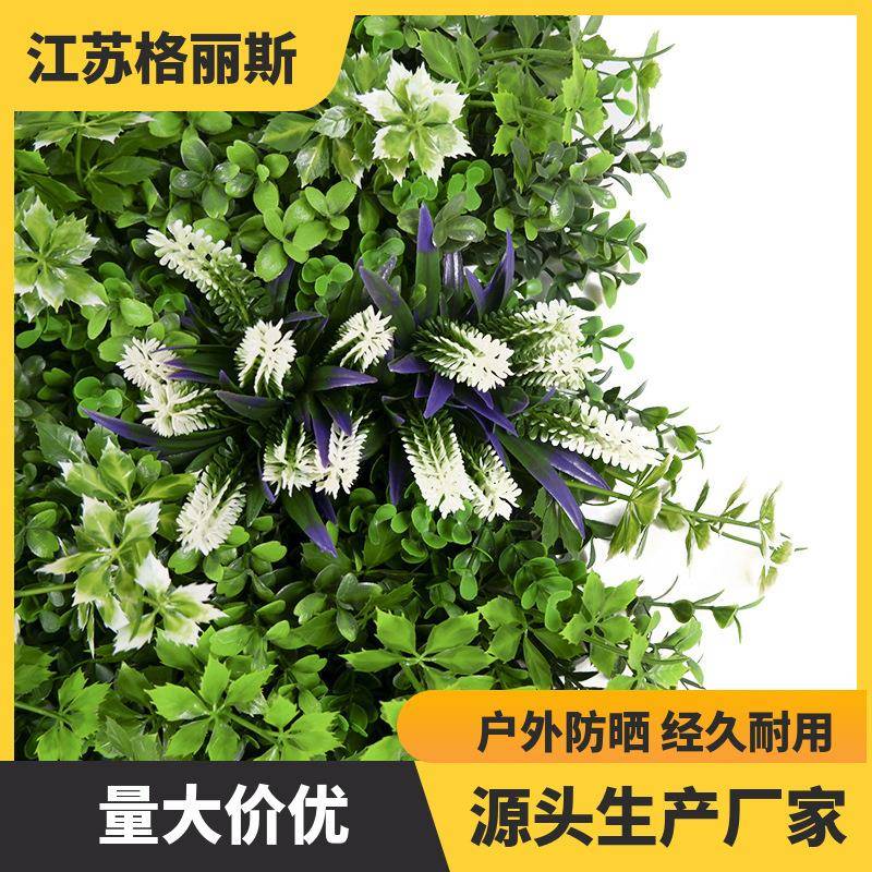 春日寻芳C新植物墙户品外防晒抗紫外壁挂造OCY花线人草墙仿真绿植