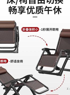 躺椅椅2025新款坐睡两用阳台家休闲老人专折叠用午81707休多功能
