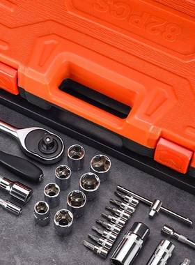 汽箱修具套装扳专用大全多功工能维修修理组合修车工具多93031用