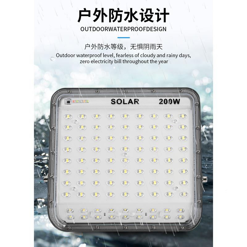 太阳能太阳能投投光l新蛟龙20灯0W户外防水庭院灯家用农村ed节能
