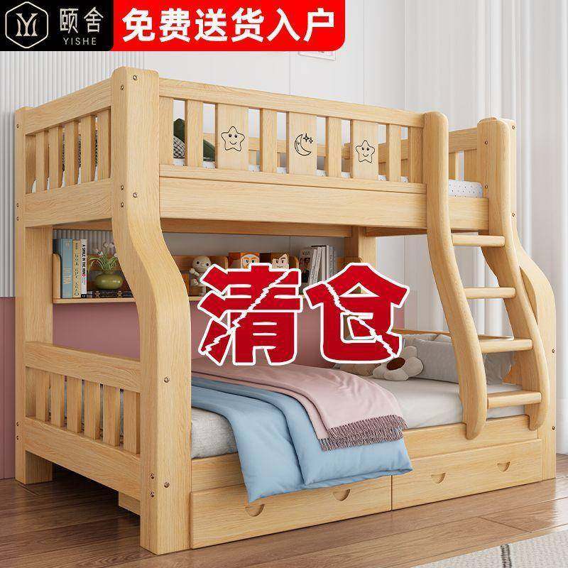 见详情实木上下床双层床高低大人小户下型两层童床上儿铺子母儿床,住宅家具,高低/子母床,淘宝优惠券,粉丝福利购,淘宝优惠卷