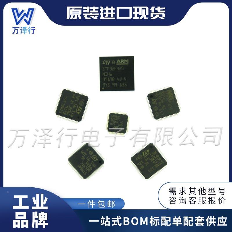 STS20RBT68ST7M8S2M07RHUKBT6CSTM8S207RBT6TRLQFP-648位微控制