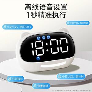 网红闹钟学习计时电器儿童智律能琪特学生小子时钟初ltao1018中生