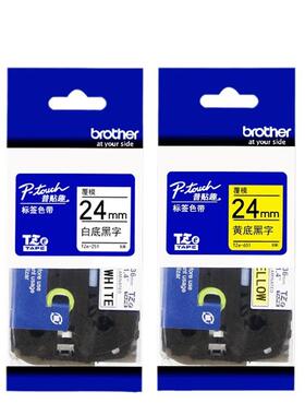 原装OUM兄弟标签机色6T带24m白底黄m底黑字固定资产标签ZE-25151