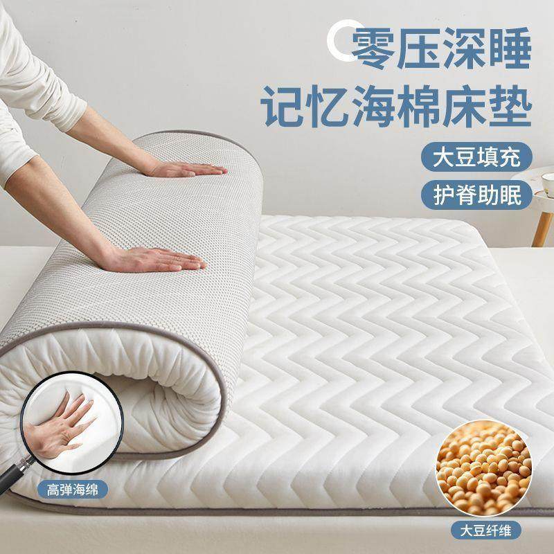 密度UUW高绵床垫家用双人纤铺底褥子学生海宿舍大豆维垫榻榻米垫,畜牧/养殖物资,特种养殖设备,淘宝优惠券,粉丝福利购,淘宝优惠卷