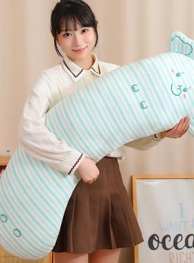 a类枕11362棉长条抱女生睡觉专用孕床上夹腿侧纯睡枕头儿童陪睡妇