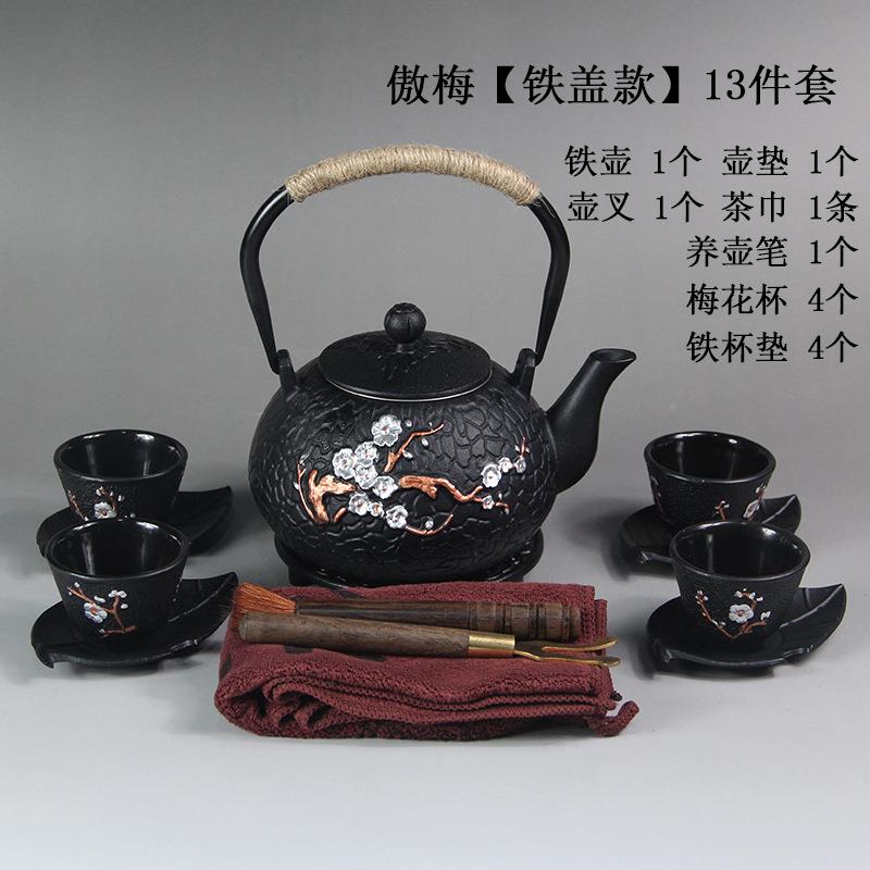 1200中m水l傲梅铁壶带网过滤煮泡茶铁艺茶壶1-A式铸铁壶茶具摆件