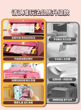 tm机存钱罐202JXE5柜年新款儿童女孩可取a存保险箱男孩出只进不储