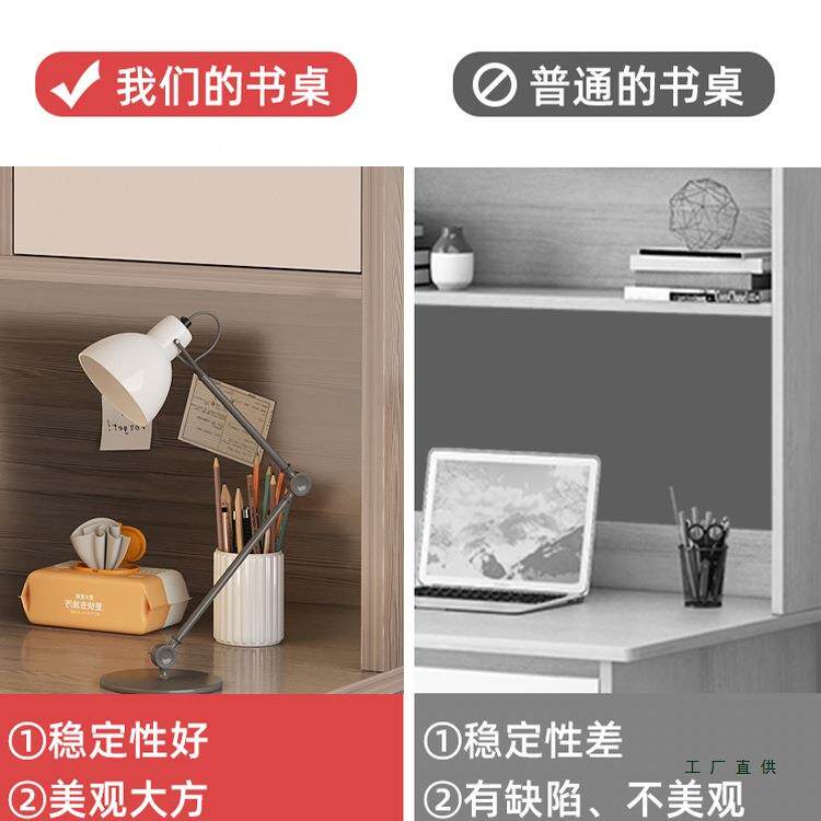 书桌写小书F97TS6H7架一体字桌学易生卧室家用学习电脑桌子简出租