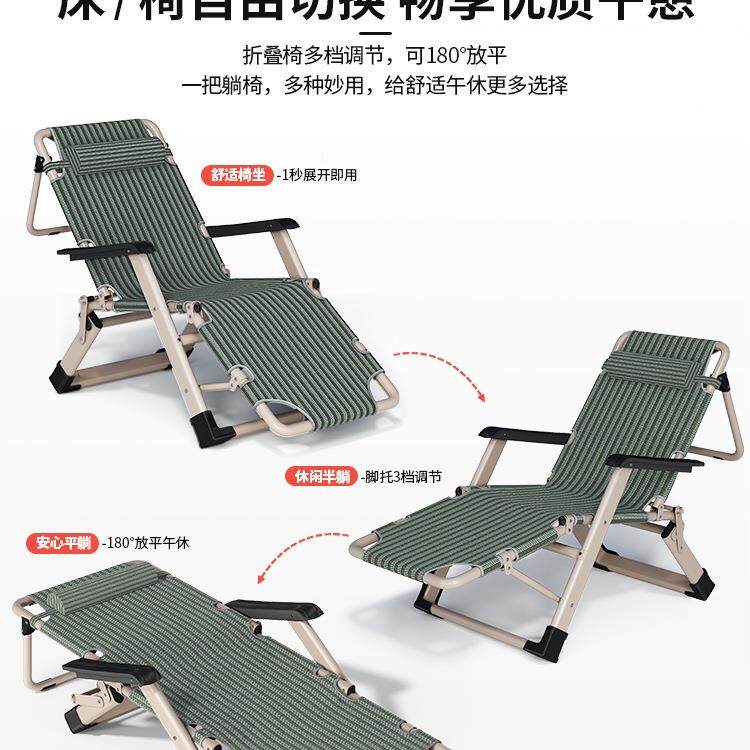 午憩宝闲躺椅夏天坐睡两用椅公折叠无品牌/午休室床家用办阳台休靠背椅子