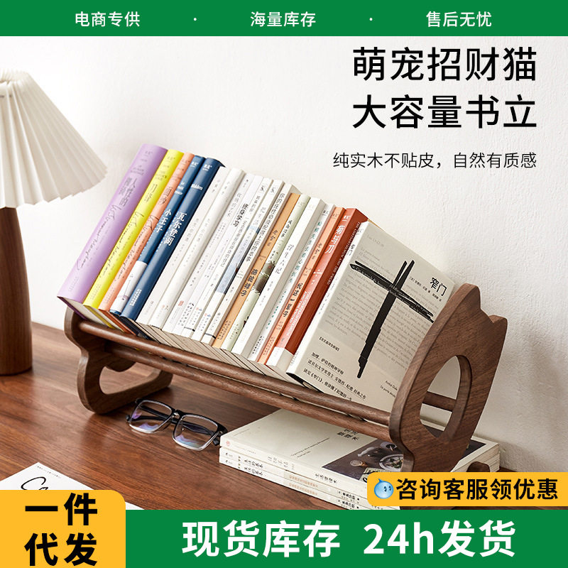 木质可伸缩书立书房桌面大容量书本文件收纳架稳固不易倒可爱书架