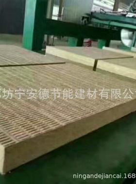 外墙岩棉板40m-m1温50mm厚隔20230227热隔音憎水面防火屋保岩棉板