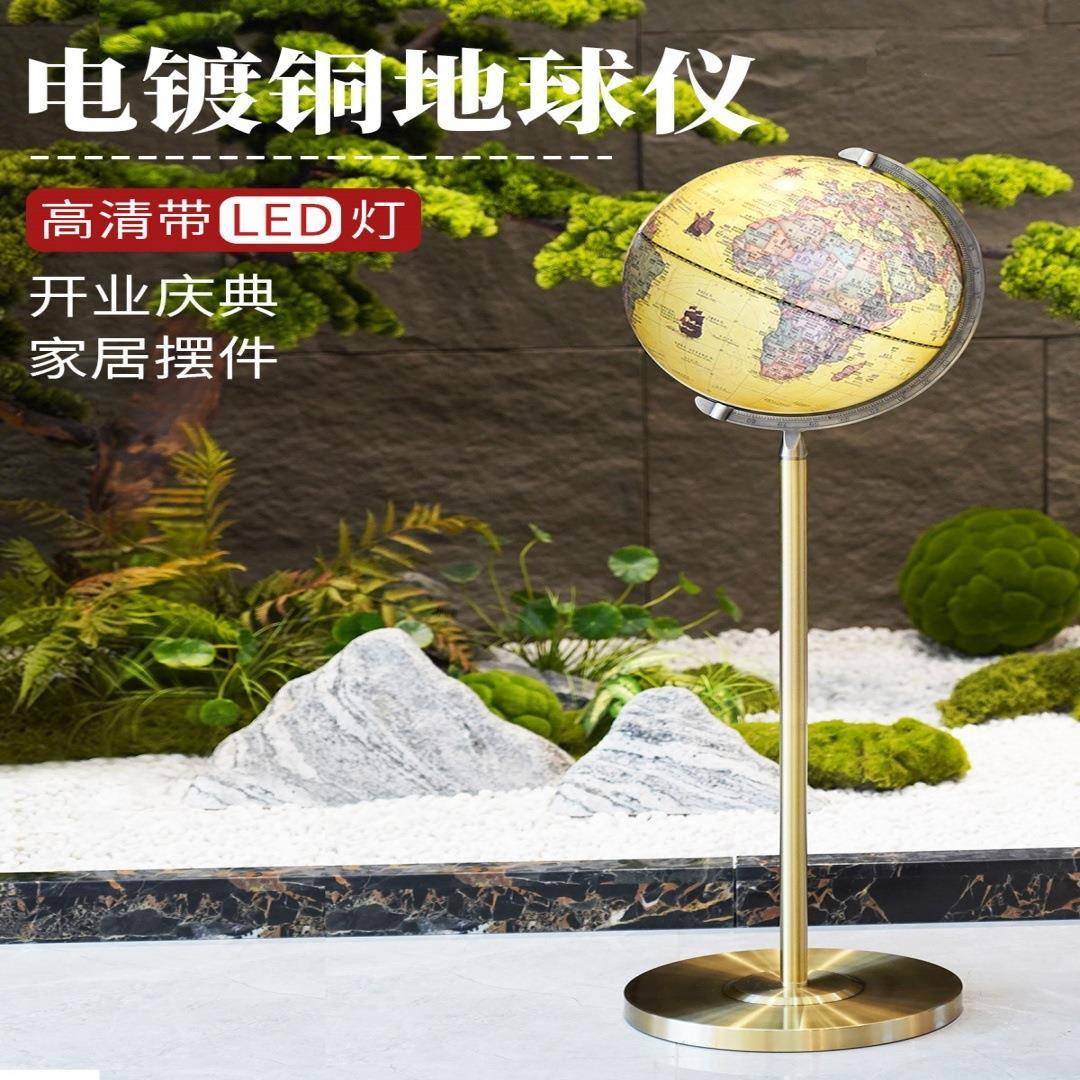 立式地球仪带复古高装清居家饰办67233公室落地摆件地球仪