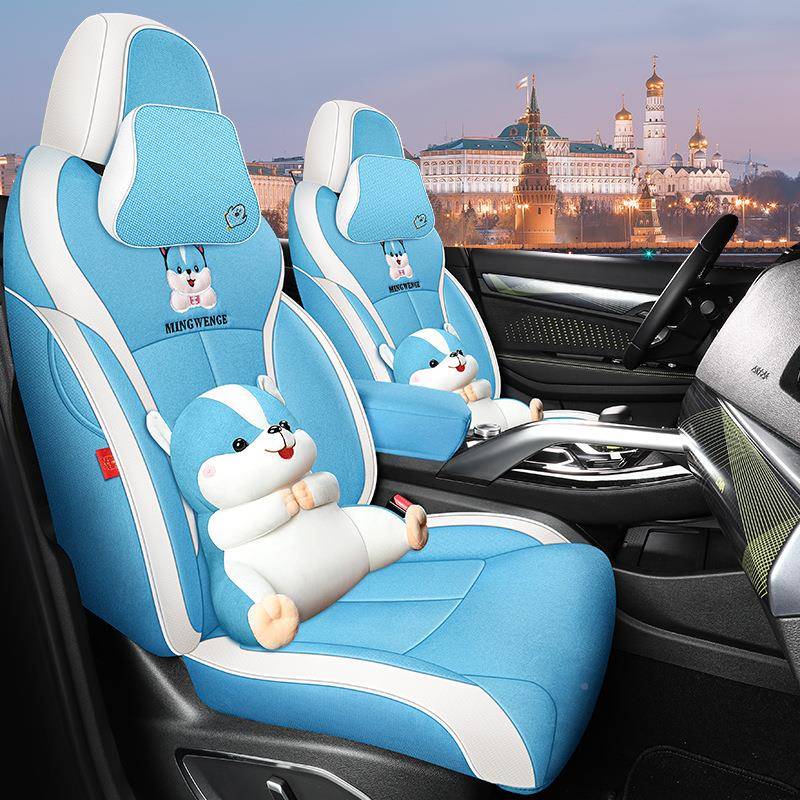 用于吉季利星MPW瑞汽夏车座套四通用坐垫专季透气亚麻全包卡通座