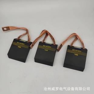 油田2磕头机碳刷800KW直流电机电T刷90025c1407MND6P01T85碳刷