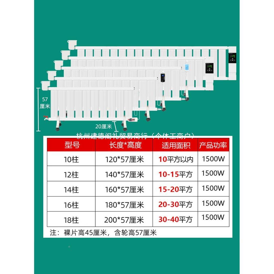 暖气片水暖家用暖加水电暖气片取水10083297器新型注水电暖器循环