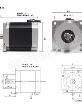 86步进电机8B6YG50C大力矩6N.mBID雕刻机打印机马达机身120mm04A