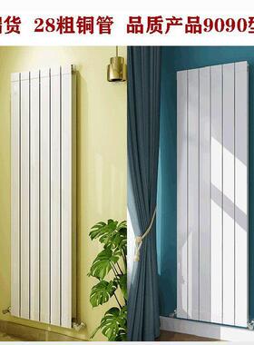 暖气片用水暖铜铝复合散式热片壁挂客暖厅采暖片集中供散93036热