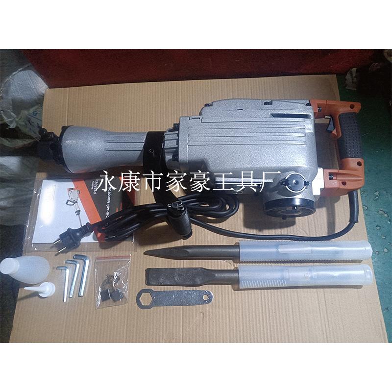 家豪JH-651-镐C直工业级冲击钻厂家销大功率单-用大电JH-65-1-开