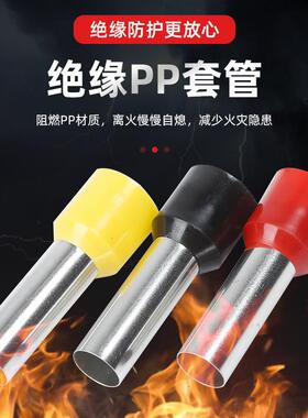 LZX进口替代欧管式子TE6014子双线形绝端缘接线端铜鼻子电线压接