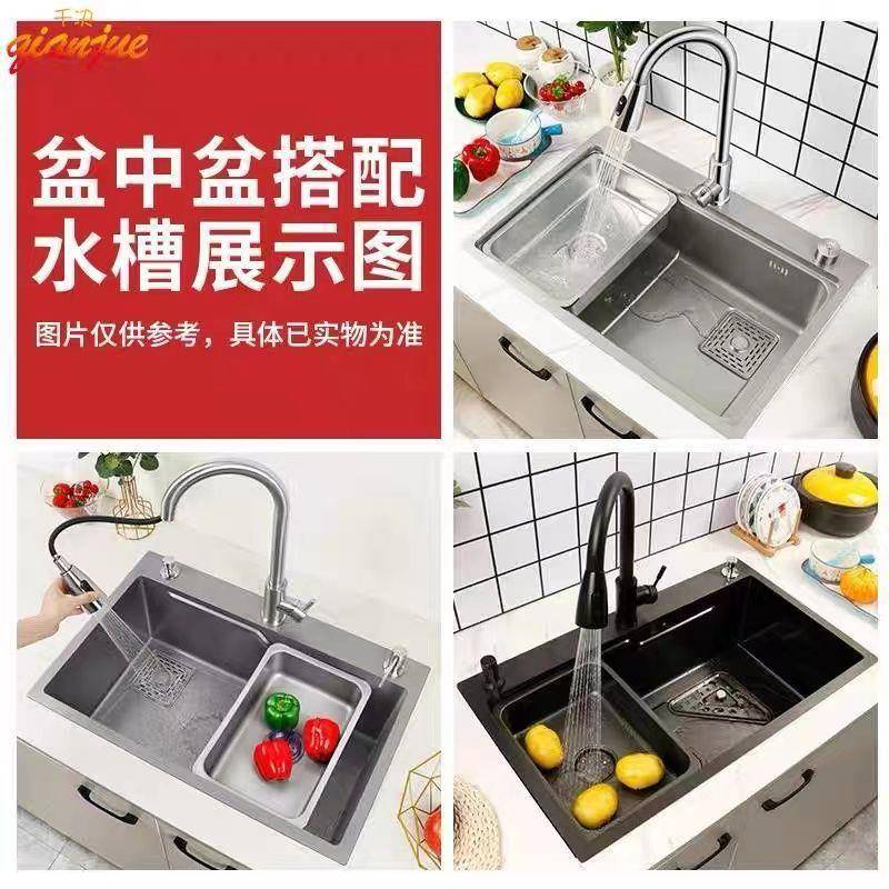 不锈钢水槽盆中盆能小单槽变双槽多无品牌/功迪加厚沥水篮厨房盆