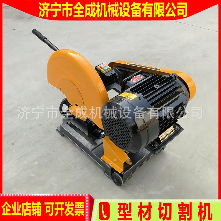 筑工地4型材切割机砂轮切割机02.2kw3kw4k0762w电动切建割机价格