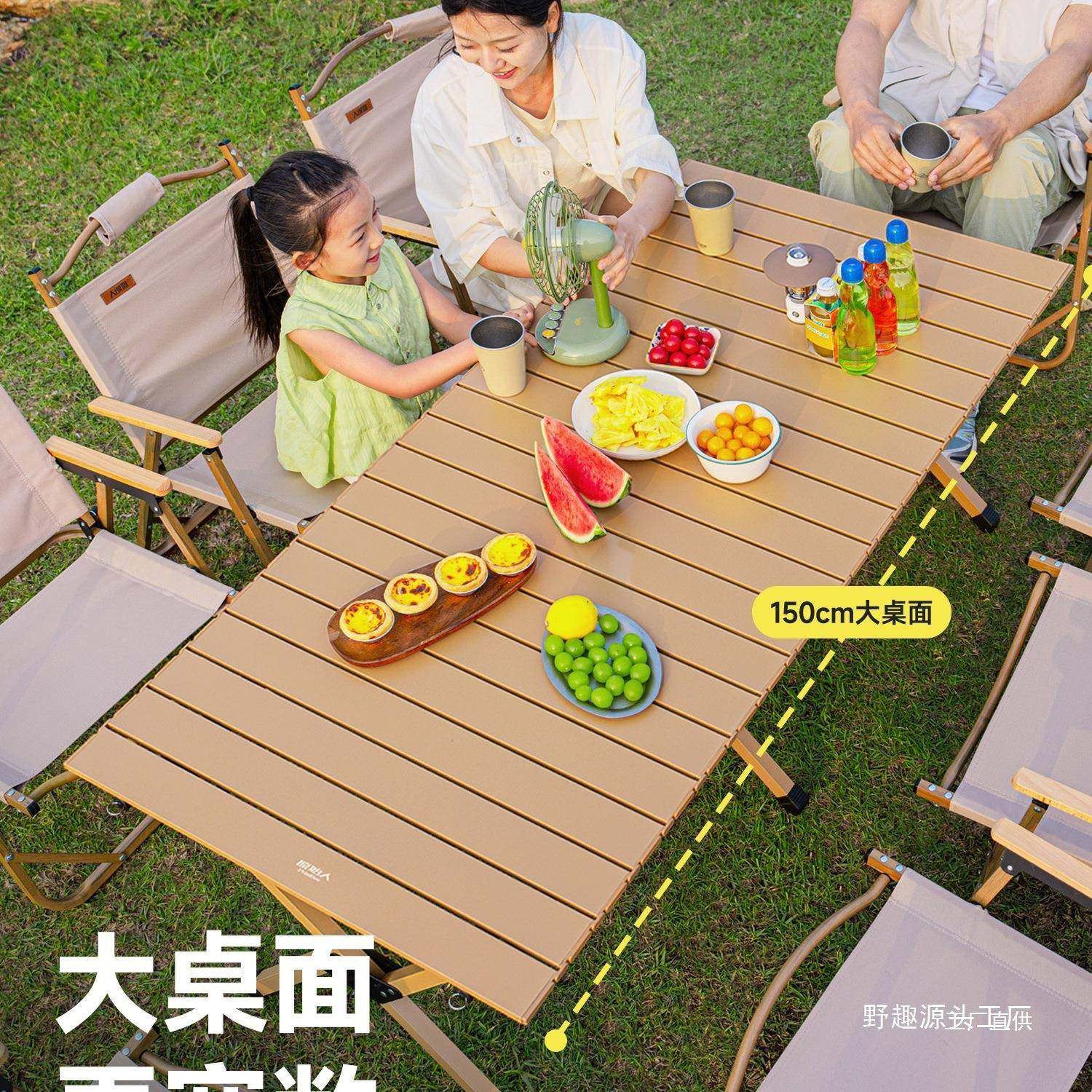 始人营备桌AL896909椅全套装蛋卷桌野露营野餐便携户外折叠桌子椅,畜牧/养殖物资,特种养殖设备,淘宝优惠券,粉丝福利购,淘宝优惠卷