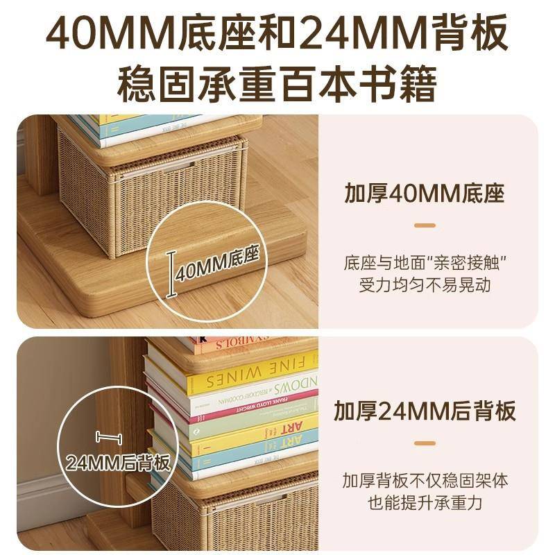 实木书架简落地多层ESK置物架厅书房用窄柜易书柜客全靠墙收纳架