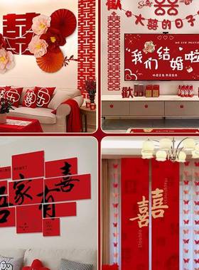 婚婚房布置套装结装饰方婚新房房间女方卧室全套婚男85544庆用品