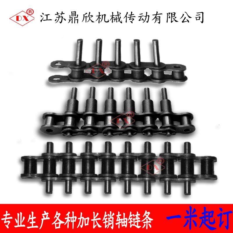 标工链条定做业内弯板链条双节距输送链加长销76112外轴内节加宽,玩具/童车/益智/积木/模型,其它,淘宝优惠券,粉丝福利购,淘宝优惠卷