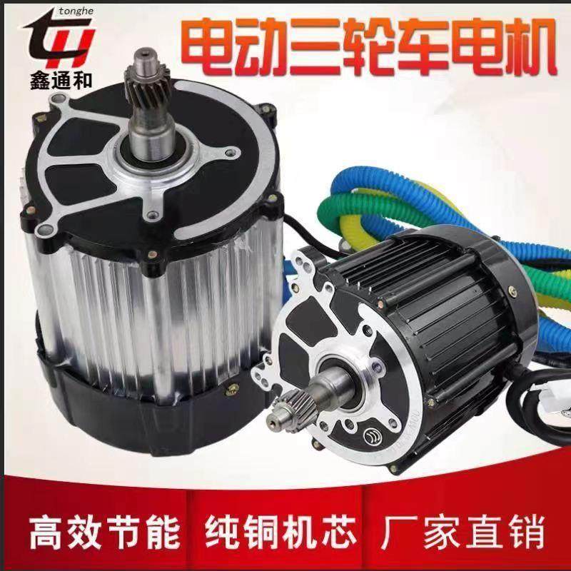 电动三车电机轮永磁无钉刷流电机800w1200w18GYK00w制直高速载重,畜牧/养殖物资,特种养殖设备,淘宝优惠券,粉丝福利购,淘宝优惠卷