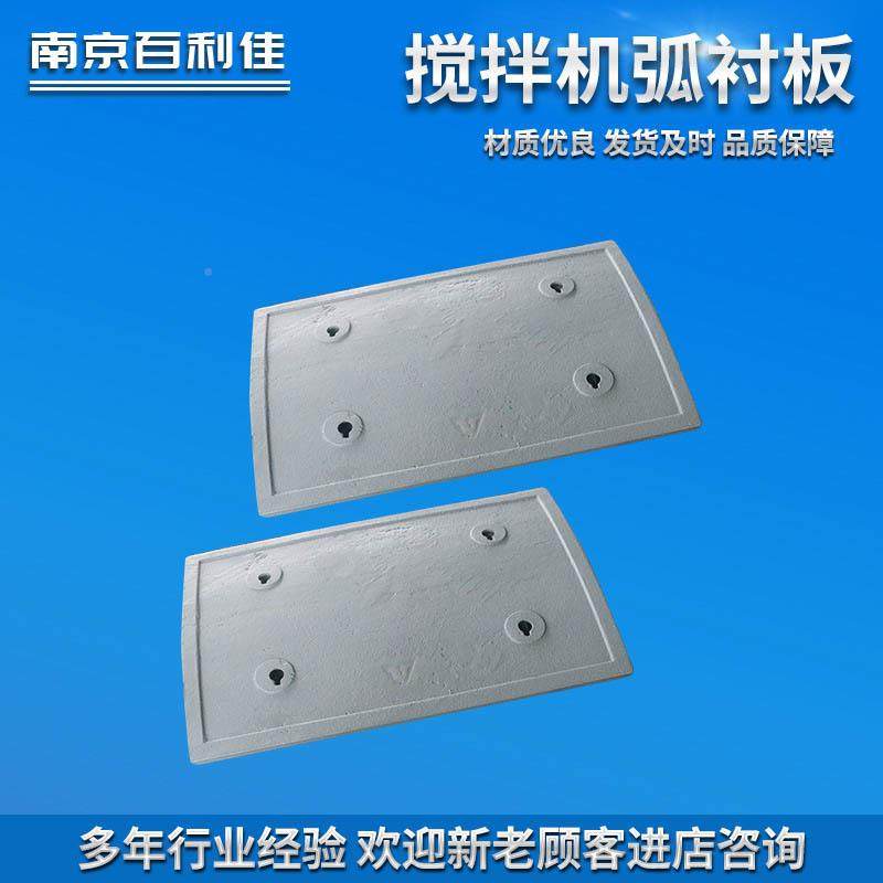 拌机YAD弧衬板板土三一卸料门衬卸搅料门弧衬板水泥混凝搅拌机,畜牧/养殖物资,特种养殖设备,淘宝优惠券,粉丝福利购,淘宝优惠卷