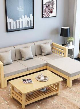 发现代简全实木沙组合小户型客厅52381转角贵妃L约型松木沙中发三