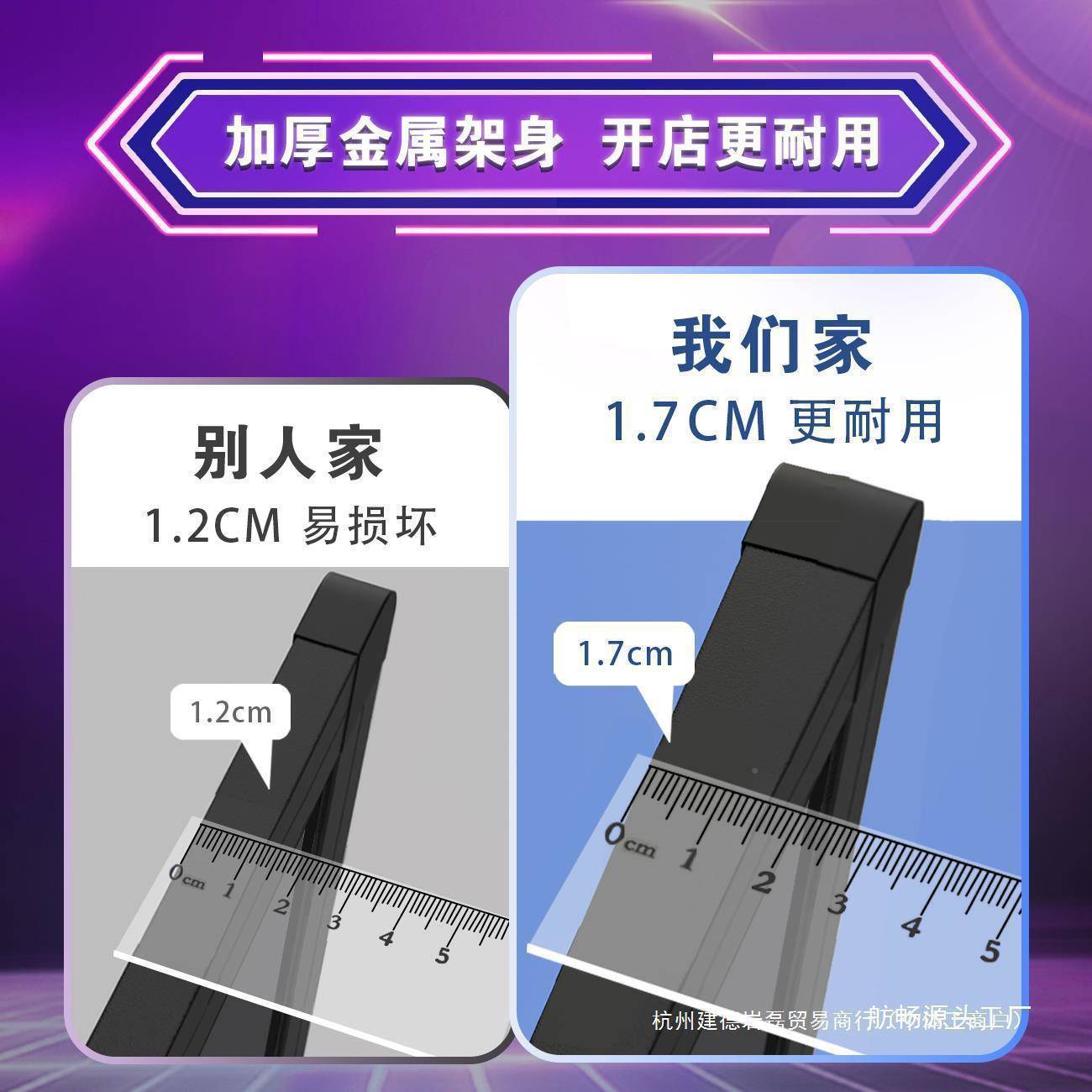 商用店铺摆夜广告牌摊目表10029157展示架手写led荧光小黑板价发