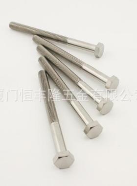 钛合金TC4/G5外六角头半螺纹牙用丝螺栓航LPP天螺航r空游艇专DIN9