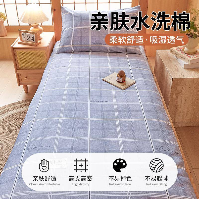 20底2025120J25新款可拆贴布绣棉花洗垫学床褥垫单人宿舍专生用褥