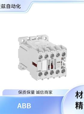 1EUNV手231111M0120断路器动电机起动ABB2CACF544130E063S0