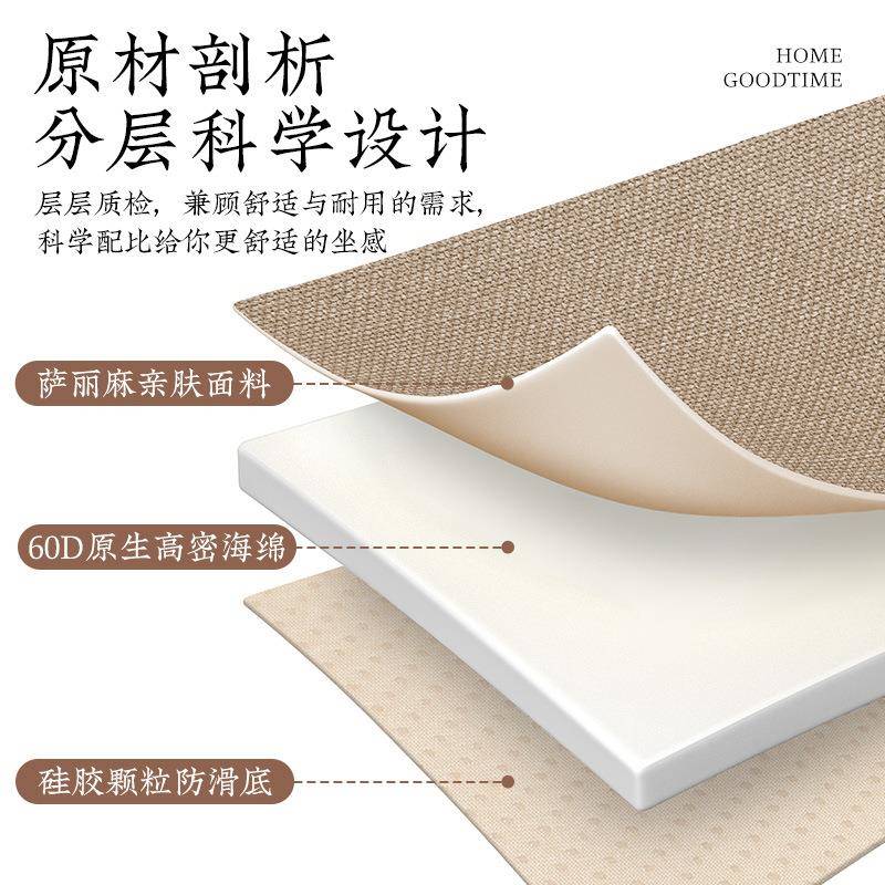 XER飘垫窗窗台垫日式简约棉麻四季通用厚防卧室滑阳台海绵坐加垫